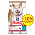 Храна от средните породи (11-25кг ) от 1 до 6 години Hill’s Science Plan No Grain Medium, без зърнени култури, с риба тон, две разфасовки