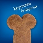 Хипоалергенно лакомство за кучета в зряла възраст Hill’s Hypoallergenic Treats, 220гр