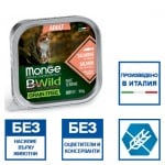 Пастет за котки Monge BWILD Grain Free Adult , без зърнени храни, със сьомга и зеленчуци, 100гр