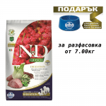 N&D QUINOA DIGESTION - Пълноценна храна за кучета в зряла възраст с агнешко, киноа, копър, мента и артишок. Високо смилаема формула за здравето на стомаха - три разфасовки