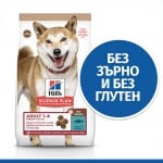 Храна от средните породи (11-25кг ) от 1 до 6 години Hill’s Science Plan No Grain Medium, без зърнени култури, с риба тон, две разфасовки