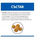 Суха храна с патешко за млади кастрирани котки от 6 месеца до 6год Hill`s YoungAdult Sterilised Duck, три разфасовки