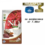 N&D QUINOA SKIN & COAT- Пълноценна храна с киноа за кучета в зряла възраст над 1г. за всички породи при чувствителен стомах, за здрава кожа и козина- с еленско месо, кокос и кукума- три разфасовки
