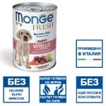 Хапки в пастет за подрастващи кученца от отбиването до 1г. Monge Fresh Puppy, с телешко месо и зеленчуци, 400гр
