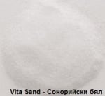 Zoo Мed Vita Sand - пясък с витамини, 2.25 кг.