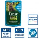 Пауч за котки Monge BWILD Grain Free Adult, без зърнени храни, с аншоа и зеленчуци, 85гр
