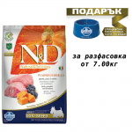 N&D GF PUMPKIN LAMB&BLUEBERRY, ADULT MINI KG7 - пълноценна храна с тиква за кучета в зряла възраст над 1г. от дребните породи с агне и боровинки - различни разфасовки