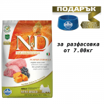 N&D ADULT MINI PUMPKIN - Пълноценна храна за кучета от дребни породи с тиква, с глиганско и ябълка- различни разфасовки