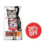 Hill's Science Plan Adult Hairball & Indoor с пиле  - Балансирана храна за котки за намаляване образуването на космени топки -  три разфасовки