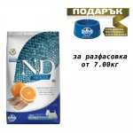 N&D ADULT MINI PUMPKIN - Пълноценна храна за кучета от дребни породи с тиква, с риба треска и портокал - различни разфасовки