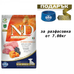 N&D PUPPY MINI PUMPKIN - храна за  куче,тиква с агнешко и боровинки -различни разфасовки
