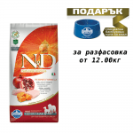 N&D ADULT MED&MAXI PUMPKIN 12KG- Пълноценна храна за  кучета от средни и дребни породи с  тиква, пиле и нар