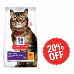 Hill's Science Plan Adult Sensitive Stomach & Skin с пиле - Суха храна за котки на възраст над 1 година, препоръчвана от ветеринарите; подпомага здравето на кожата и блясъка на козината, балансира храносмилането - три разфасовки