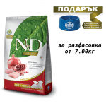 Храна за подрастващи кученца от дребни и средни породи N&D PRIME Puppy Mini & Medium, с пиле и нар, 7.00кг