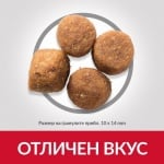 Hills - Science Plan Adult Medium с риба тон & ориз - За кучета от средни породи до 25 кг с умерени енергийни нужди, от 1 до 7 години - 2.50кг; 12.00кг