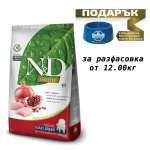 Храна за подрастващи кучета от едри породи N&D PRIME Puppy Maxi Chicken & Pomegranate, с пилешко и нар, 12.00кг