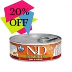 Пълноценна храна за котки в зряла възраст N&D CAT QUAIL & PUMPKIN ПЪДПЪДЪК & ТИКВА - 80гр