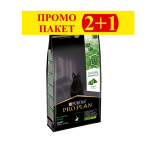Pro Plan Dog Nature Elements Small & Mini Puppy, Храна за малки кученца с агнешко, спанак и рибено масло, 700гр/ 2+1 броя