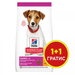 Hills - Science Plan Small&Mini Puppy с пилешко - Пълноценна суха храна за дребни и миниатюрни породи кучета от отбиване до 1 година, 300ГР+300ГР