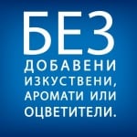 Лакомство за отслабване за кучета в зряла възраст Hill’s Healthy Weight Treats, 220гр