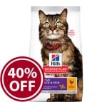 Hill's Science Plan Adult Sensitive Stomach & Skin с пиле - Суха храна за котки на възраст над 1 година, препоръчвана от ветеринарите; подпомага здравето на кожата и блясъка на козината, балансира храносмилането - три разфасовки