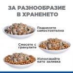 Hill’s Science Plan Adult Dog Healthy Cuisine Stew, Пауч за кучет, задушено със зеленчуци и пилешко, 12брх80гр