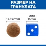 Hill’s Science Plan Perfect Digestion Large Adult Dog, храна за куче, за добро храносмилане, с пиле, 14кг