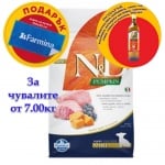 N&D Mini Puppy Lamb & Blueberry – Пълноценна храна за подрастващи кученца и бременни или кърмещи кучета от дребни породи с агнешко, тиква и боровинки, три разфасовки