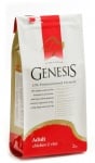 "Genesis Ultra Premium" - Храна за израснали кучета  от средни породи