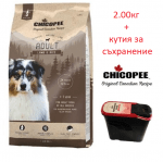 Храна за кучета Chicopee Classic Nature Adult над 12 месеца с агне и ориз - 2.00кг, 15.00кг