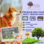 Суха храна за куче, Natural Selection Premium, със сьомга, 100гр насипно