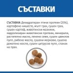 Храна за кученца от малките и средни породи породи (<25кг)т до 1 г, за бременни и кърмещи кучета Hill’s Science Plan No Grain Puppy Small&Medium, с пилешко месо, две разфасовки