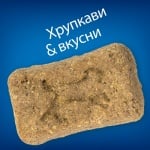 Лакомство за кучета със ставни проблеми Hill’s Healthy Mobility Treats, 220гр