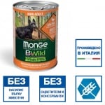 Хапки в сос за кучета в зряла възраст от дребни породи Monge BWILD Grain Free, без зърнени храни, с патешко, тиква и тиквички, 400гр