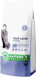 "Adult Lamb"  - Храна с агнешко месо за всички породи