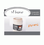 Кокал с пълнеж XL - 100% натурален