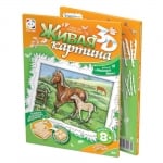 Креативен комплект жива картина 3D «May day»