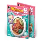 Креативен комплект жива картина 3D «Ginger imp»