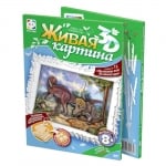 Креативен комплект жива картина 3D «Million years ago»