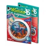 Креативен комплект жива картина 3D «Submarine games»