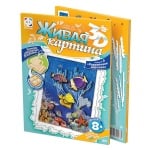 Креативен комплект жива картина 3D «Coral kingdom»