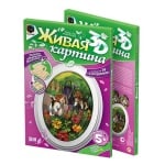 Креативен комплект жива картина 3D «Little guardian»