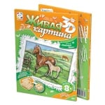 Креативен комплект жива картина 3D «May day»