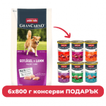 ПРОМОПАКЕТ GranCarno ADULT с птиче и агнешко 12 кг + GranCarno Adult Mix 6х800 г