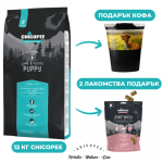 ПРОМОПАКЕТ #10 Chicopee HNL 12kg + bucket + 2 treats