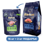 ПРОМОПАКЕТ Barkin High Premium МИНИ породи риба 15 кг + 2 кг МИНИ породи агнешко безплатно