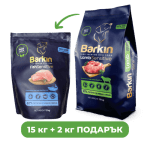 ПРОМОПАКЕТ Barkin High Premium МИНИ породи агне 15 кг + 2 кг МИНИ породи риба безплатно