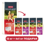 ПРОМОПАКЕТ GranCarno Adult храна за кучета с птиче и говеждо, 12 кг + 4 x 1 kg free
