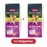 ПРОМО GranCarno Adult с птиче и агнешко, 1 кг + 1 кг подарък