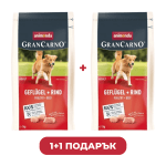ПРОМО GranCarno Adult с птиче и говеждо, 1 кг + 1 кг подарък